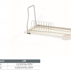 식기건조대